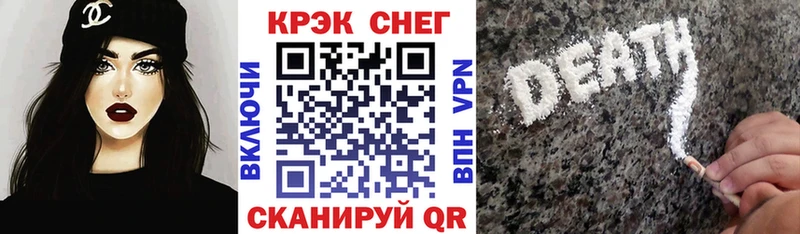 Купить  Хабаровск  КОКАИН 99% 