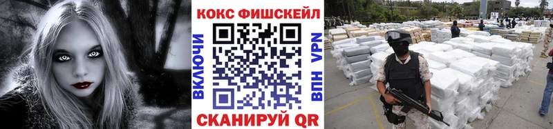 Кокаин Колумбийский Хабаровск