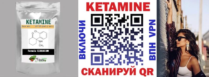Купить закладки  Хабаровск  КЕТАМИН ketamine 