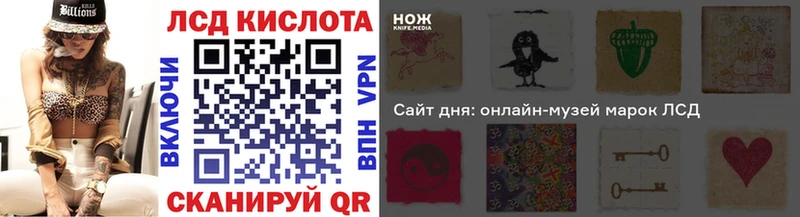 Купить  Хабаровск  Марки 25I-NBOMe 1500мкг 